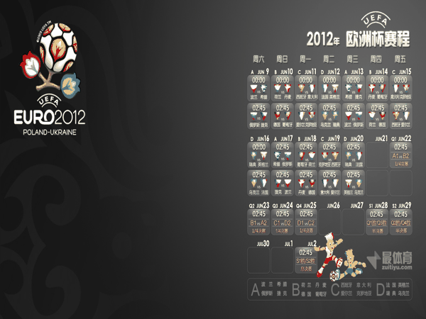 2013年度市优质工程（海川大厦）